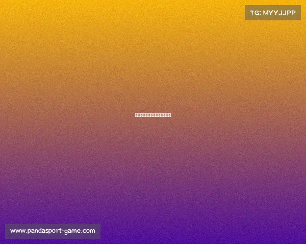 拜仁在客场继续连胜,攻防均衡 拜仁在客场继续连胜,攻防均衡