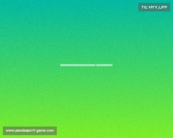 成都市体育局表态：如具备条件，将全力申请赛承办权(成都市体育竞赛管理中心)