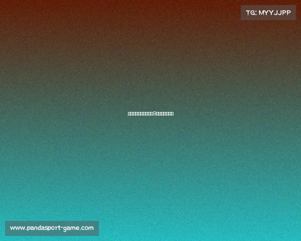 欧洲国家联赛葡萄牙队B席尔瓦突破破门