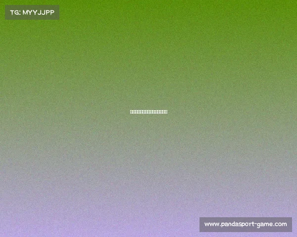 湖人队的防守策略让对手束手无策