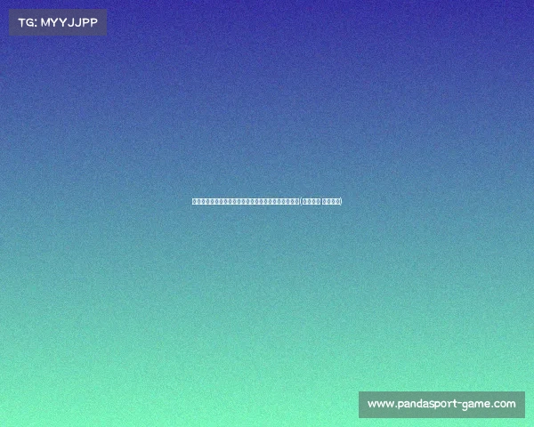 穆帅与罗马重燃旧情，竞购恩内斯里塞维利亚要价欧元(穆里尼奥 罗马引援)