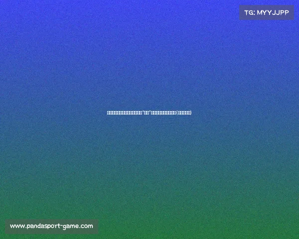 网友深扒余琦过去劣迹,回应称“有病”的她再次成为舆论焦点(余绮霞图片) 网友深扒余琦过去劣迹,回应称“有病”的她再次成为舆论焦点(余绮霞图片)