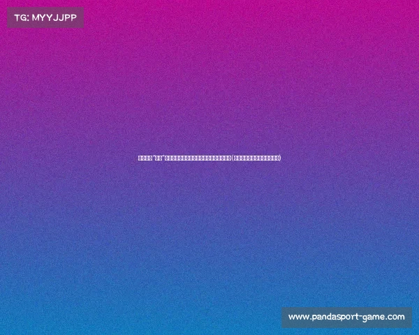 蔚来换电“死局”：快速发展的电池技术如何影响换电未来？(蔚来换电站换电池一次多少钱)